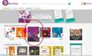 「8notes.com」演奏レベル選択欄