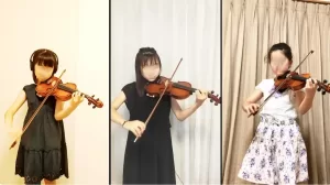 バイオリンのリモート合奏