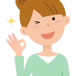 素人でも始められた